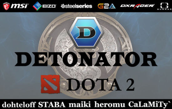 DeToNator俱乐部DOTA2分部队标