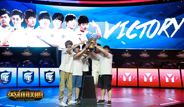 LSPL决赛正式落幕 NBY顺利进军LPL
