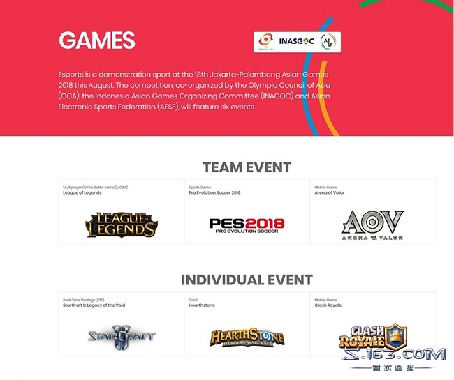 暴雪游戏星际争霸2与炉石传说 入选雅加达亚运会项目