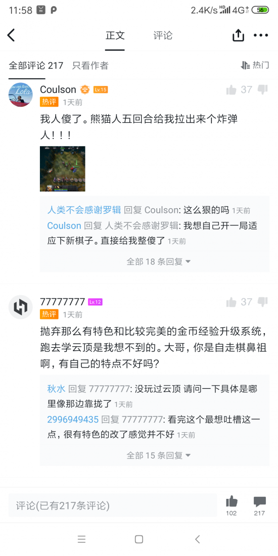 Screenshot_2020-05-29-11-58-36-909_com.max.xiaohe.png