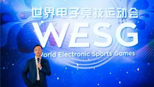 阿里体育发布WESG世界电子竞技运动会
