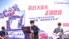 电子竞技进军音乐界 大篷车强势登陆北京现代音乐学院