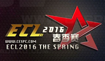 ECL春季赛本周赛程预告 GNZ挑战MAX.Y