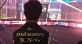 VG临时换人公告:Mikasa暂时复出打中单位