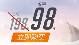 守望先锋11.28-12.7免费试玩，游戏限时五折优惠