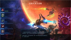 暴雪的2017：PVE重获新生 电竞路荆棘漫布