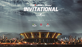 SLi重庆北碚国际邀请赛季军战：AGO 2:0轻取MVP