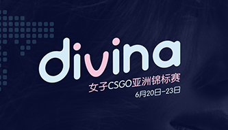 DIVINA CS:GO 亚洲女子赛