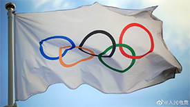 国际奥委会对电竞表示有区别性的支持