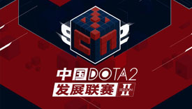DOTA2职业联赛S2晋级赛CDEC 3-0 Typhoon夺冠