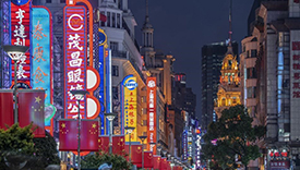 上海南京路步行街2021 G-Power电竞公开赛预告